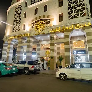 Emaar Elite Al Madina Suudi Arabistan