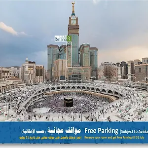 5* فندق المروة ريحان من روتانا -