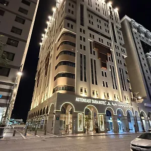 Hotel Astoneast Taiba Médine