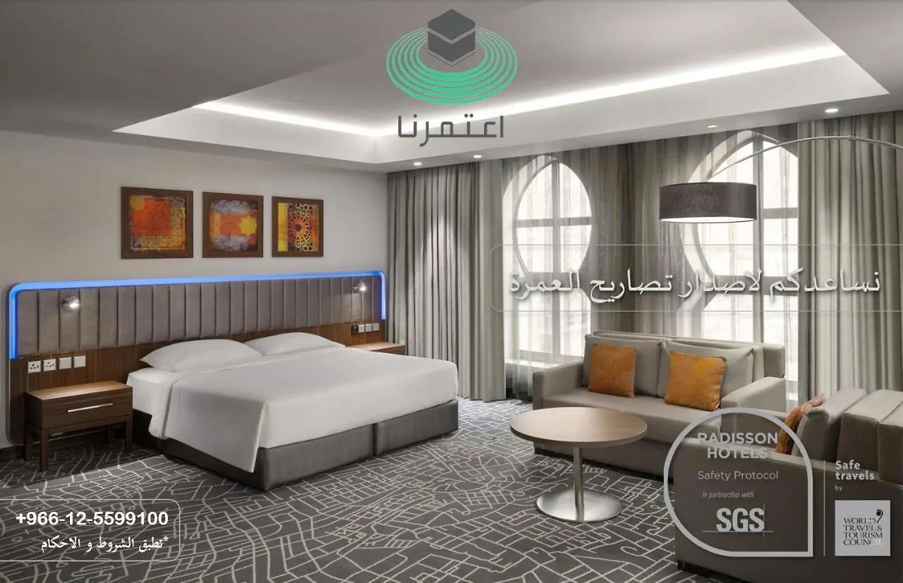 Park Inn By Radisson Makkah Aziziyah Mekka Arabia Saudyjska