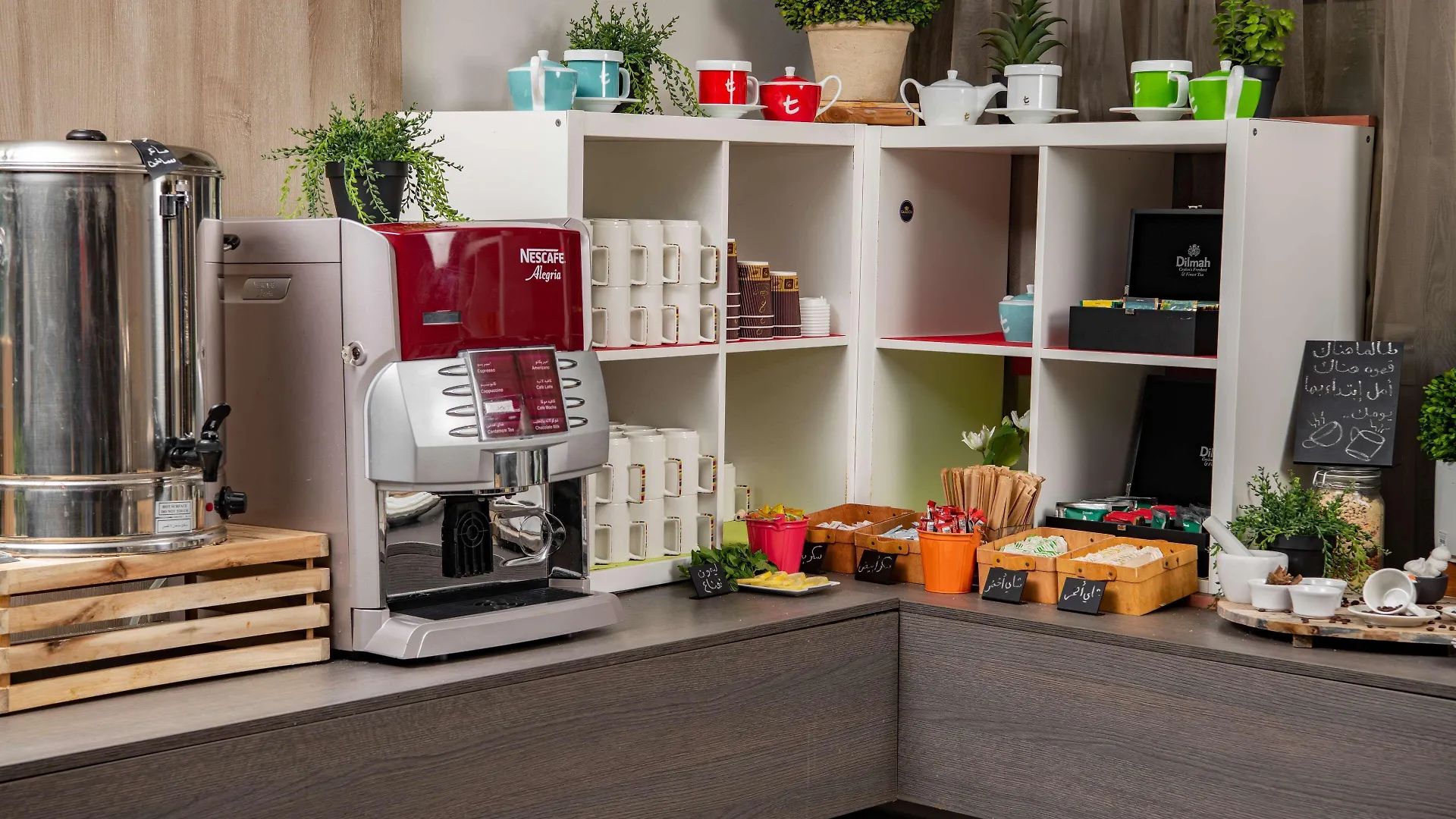 Otel Park Inn by Radisson Makkah Aziziyah Mekke